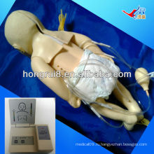 ISO Advanced Newborn Baby Nursing и CPR Manikin, реанимационный манекен